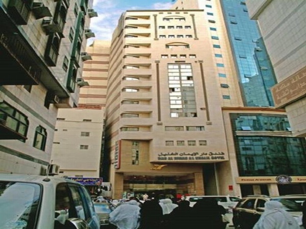 Dar Al Eiman Al Khalil Hotel image 1